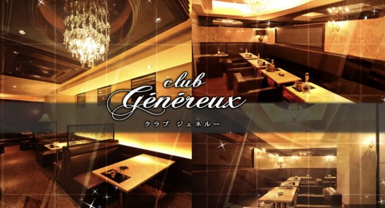 club Genereux (ジェネルー)
