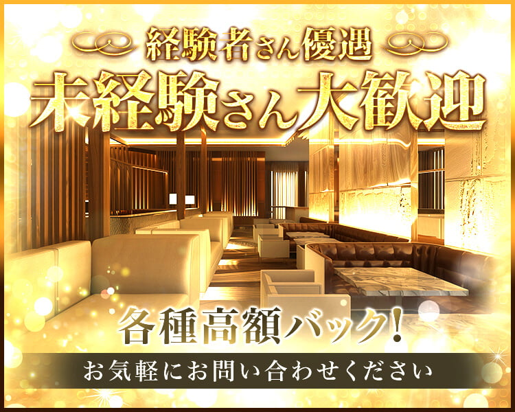 CLUB TAIGA (クラブタイガ)